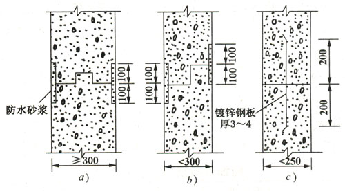 防水混凝土施工缝做法